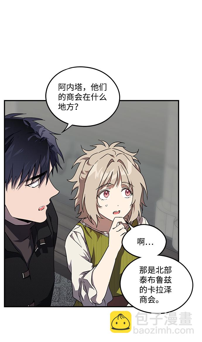 [第51话] 两条路（2）11