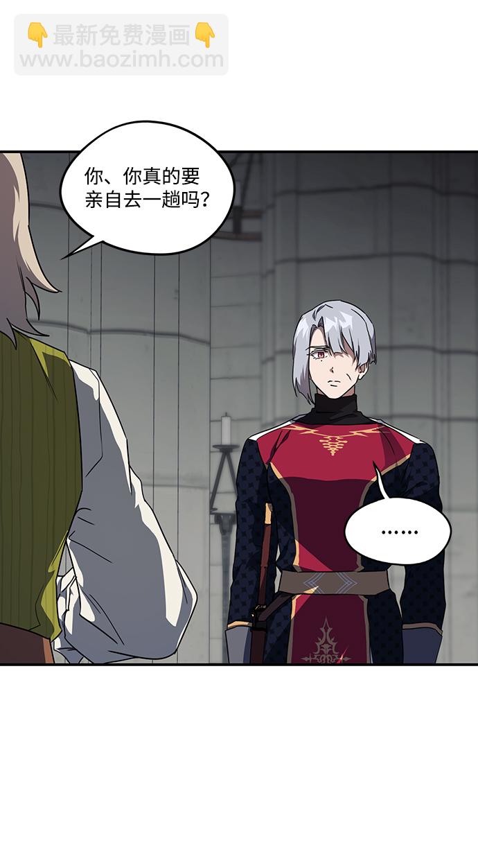 [第51话] 两条路（2）12