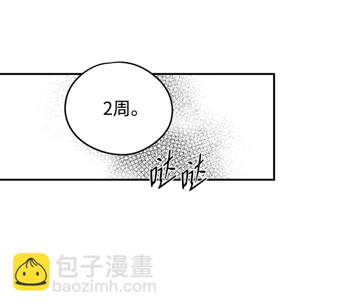 [第51话] 两条路（2）30