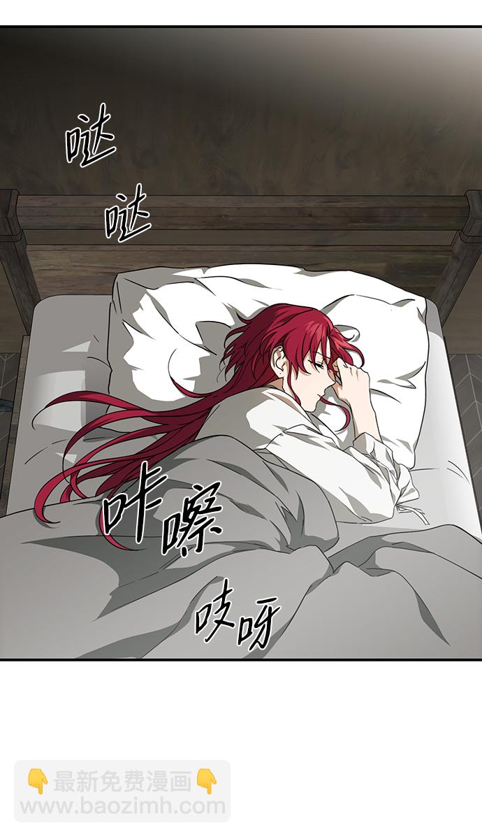 [第51话] 两条路（2）33