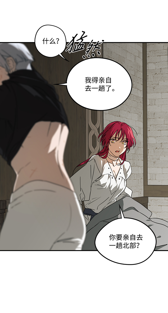 [第51话] 两条路（2）36