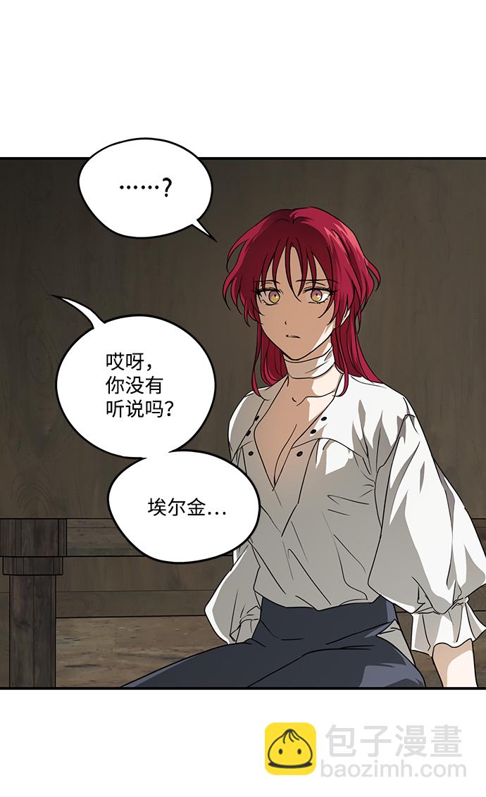 [第51话] 两条路（2）52