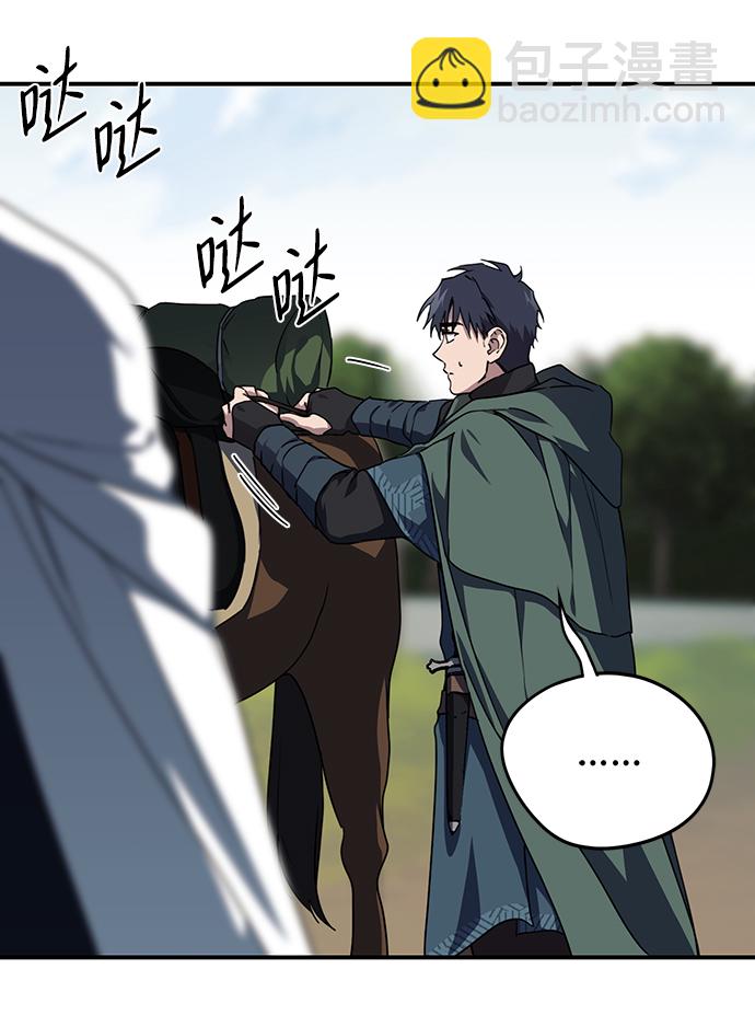 [第51话] 两条路（2）59