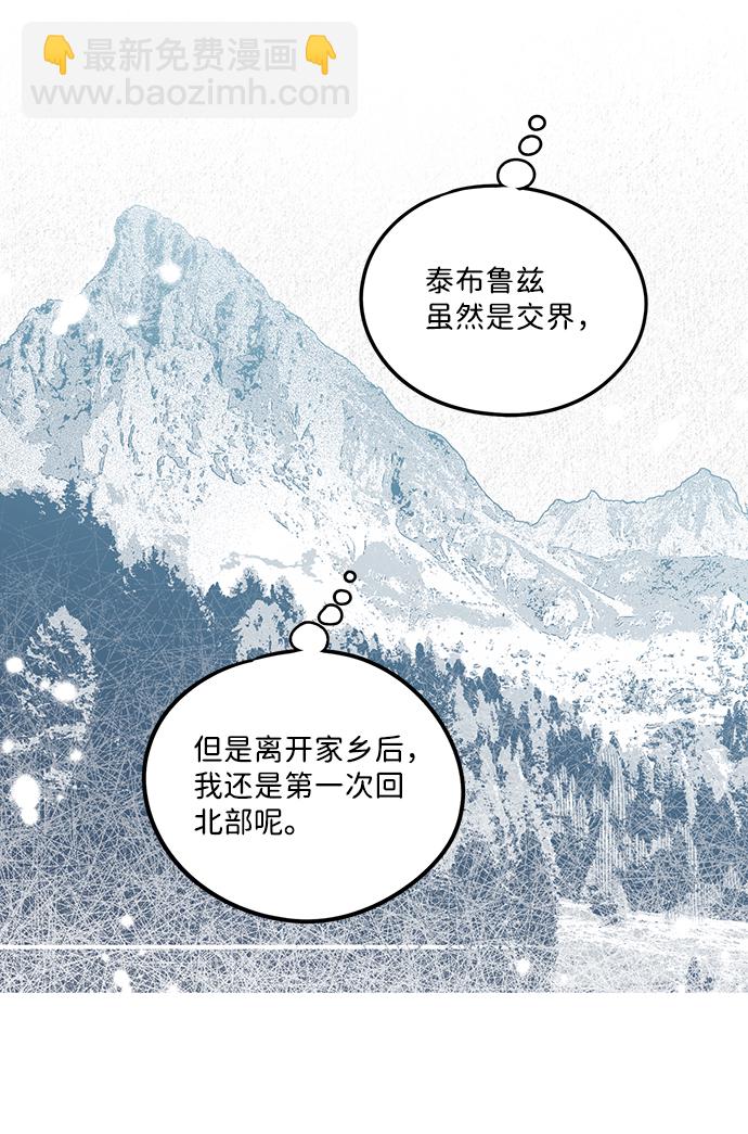 [第51话] 两条路（2）60