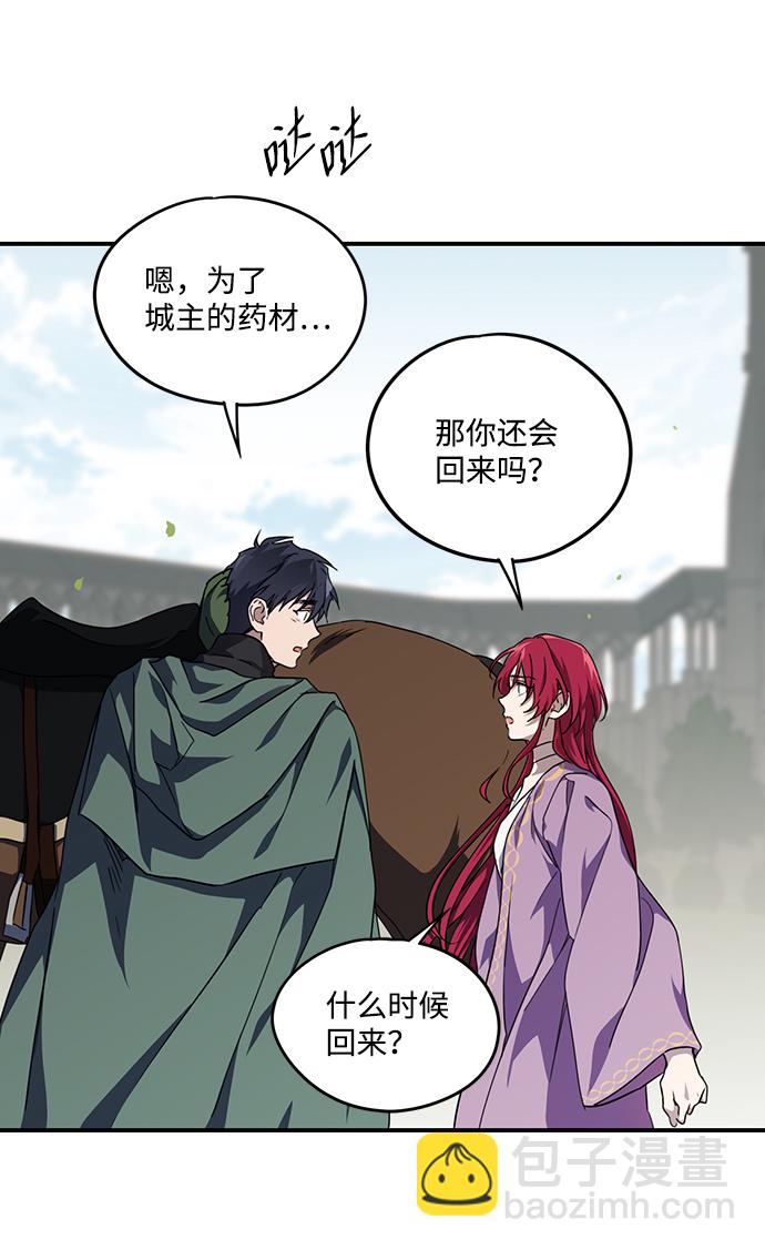 [第51话] 两条路（2）65