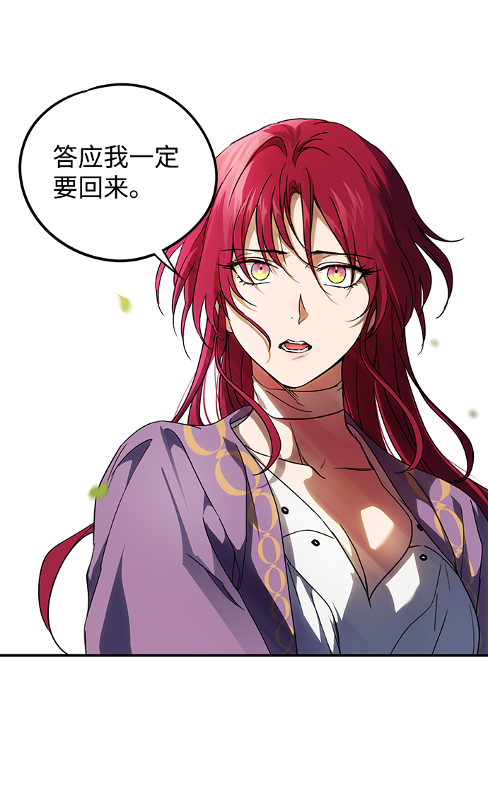 [第51话] 两条路（2）69