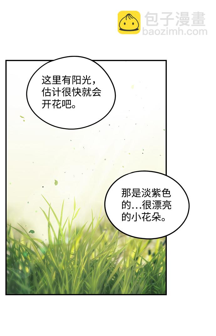 [第51话] 两条路（2）73