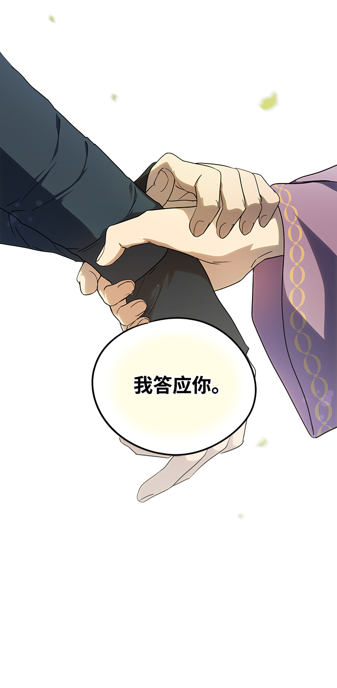 [第51话] 两条路（2）76