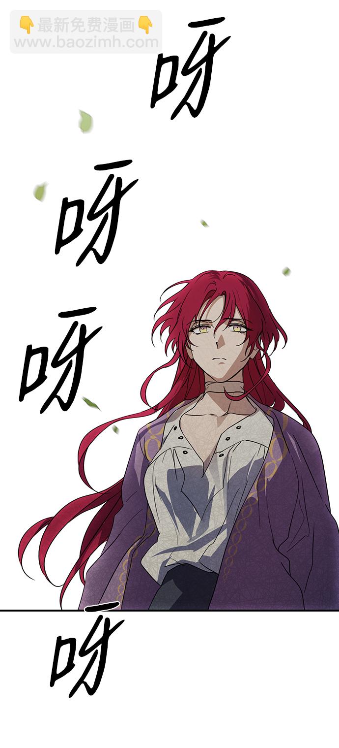 [第51话] 两条路（2）85