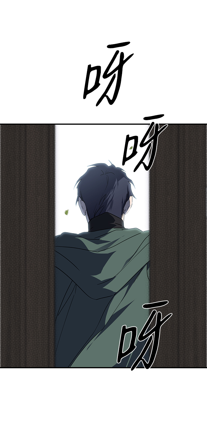 [第51话] 两条路（2）86