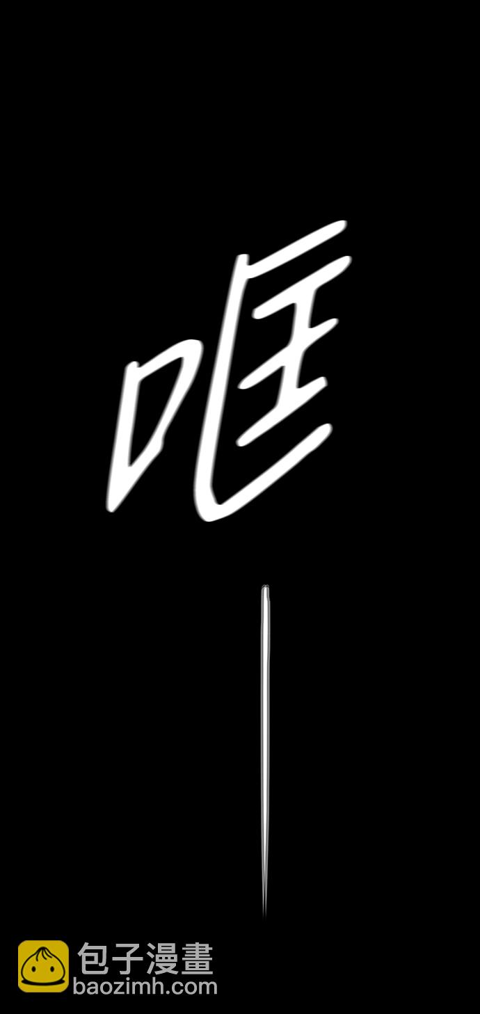 [第51话] 两条路（2）88
