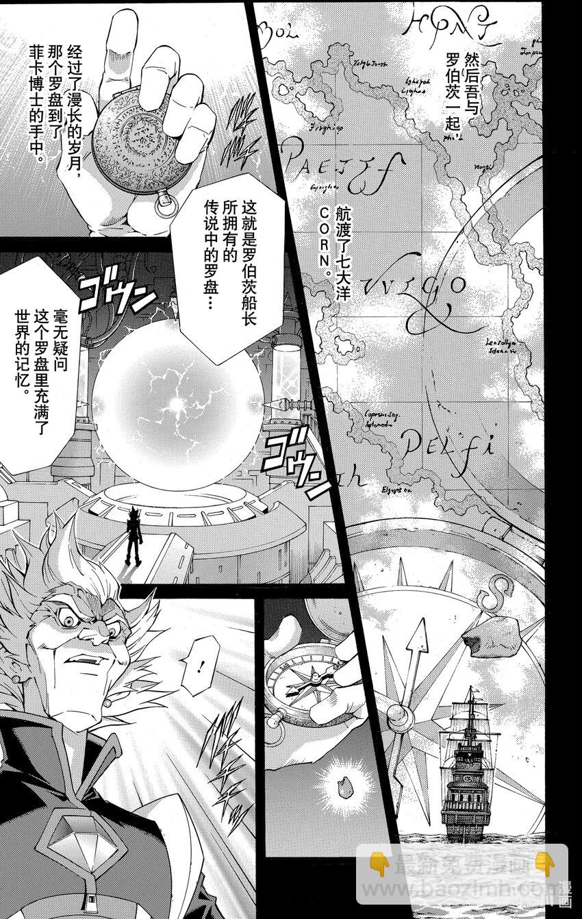 Rank12 玉米的秘密！！8