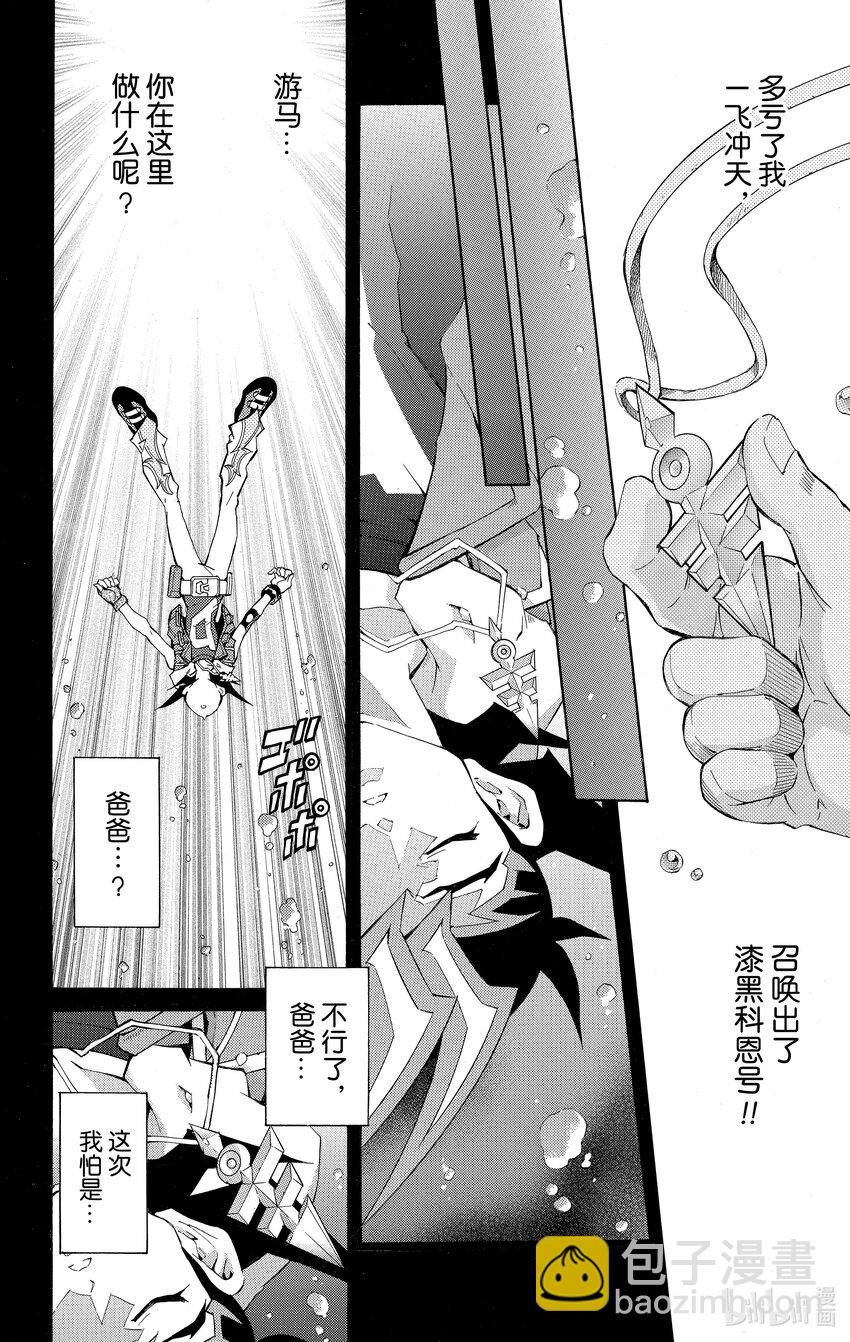 Rank15 两个人的羁绊！！13