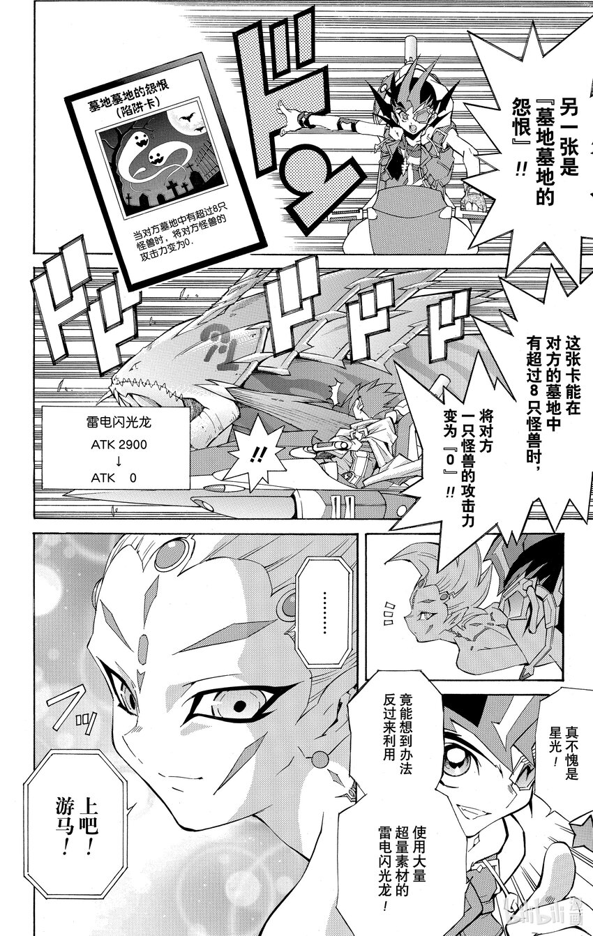 Rank15 两个人的羁绊！！23