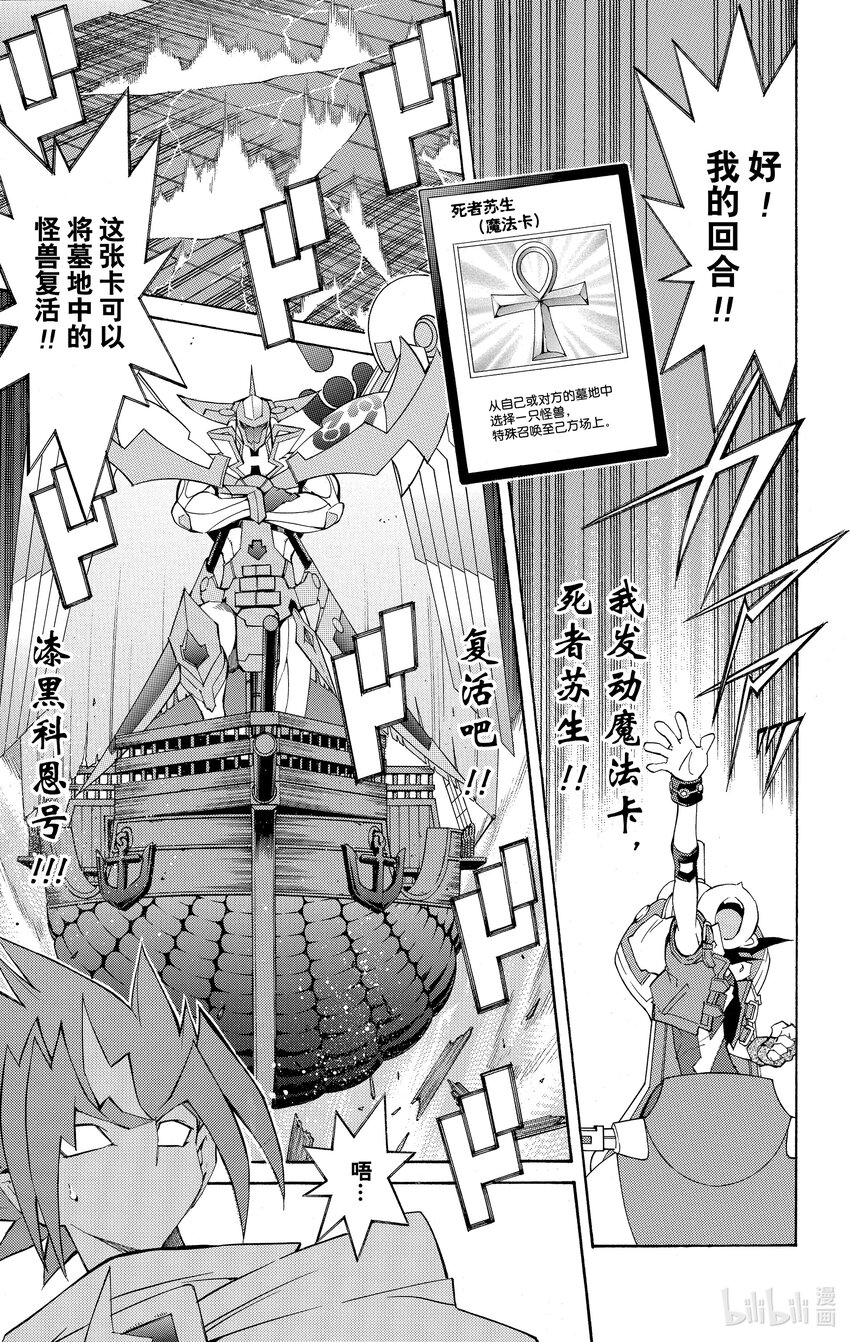 Rank15 两个人的羁绊！！24