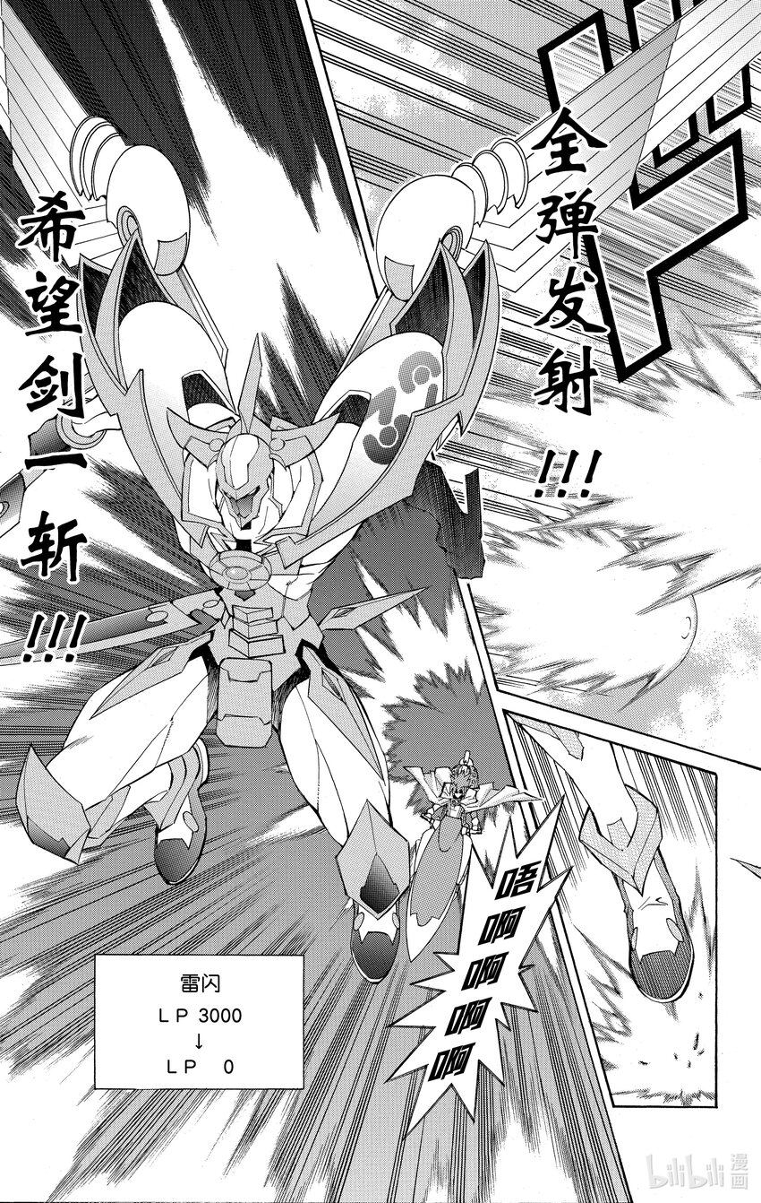 Rank15 两个人的羁绊！！26