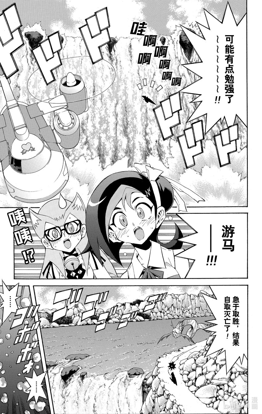 Rank15 两个人的羁绊！！6