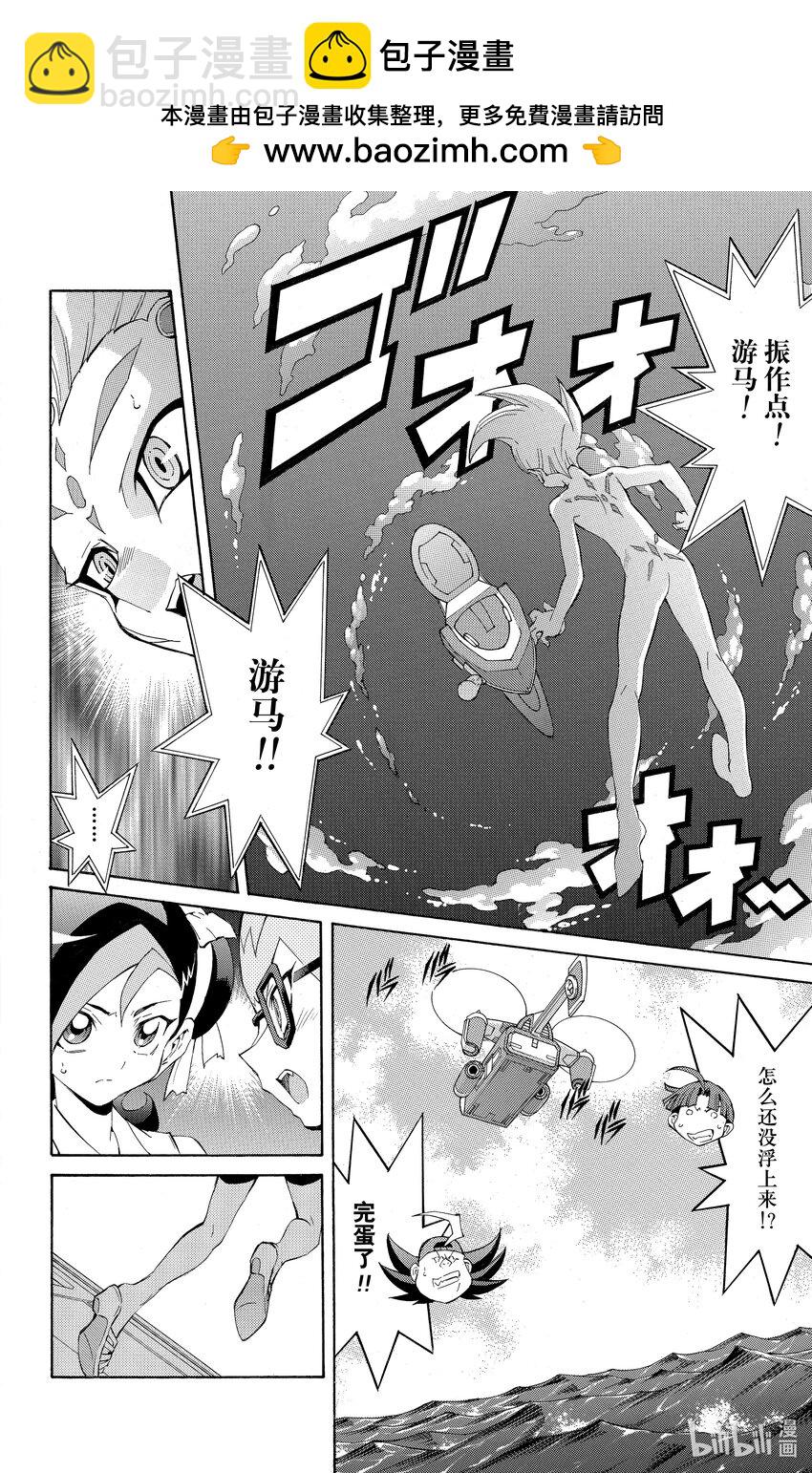 Rank15 两个人的羁绊！！7