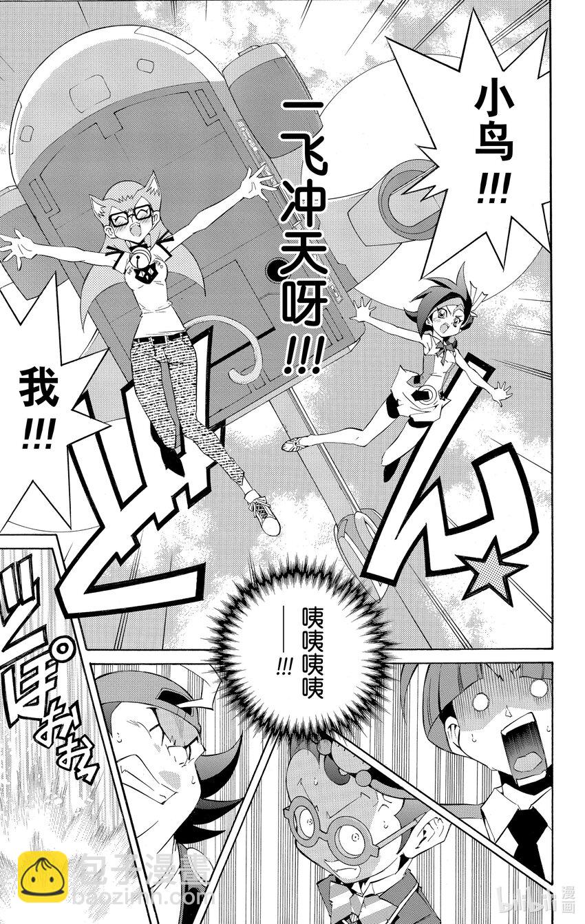 Rank15 两个人的羁绊！！8