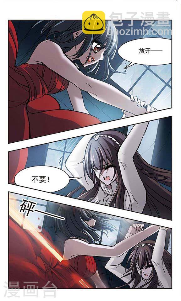 第56话 同伴21