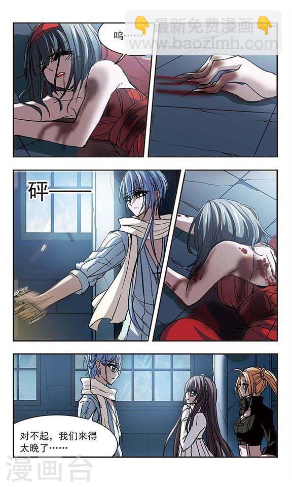 第56话 同伴23