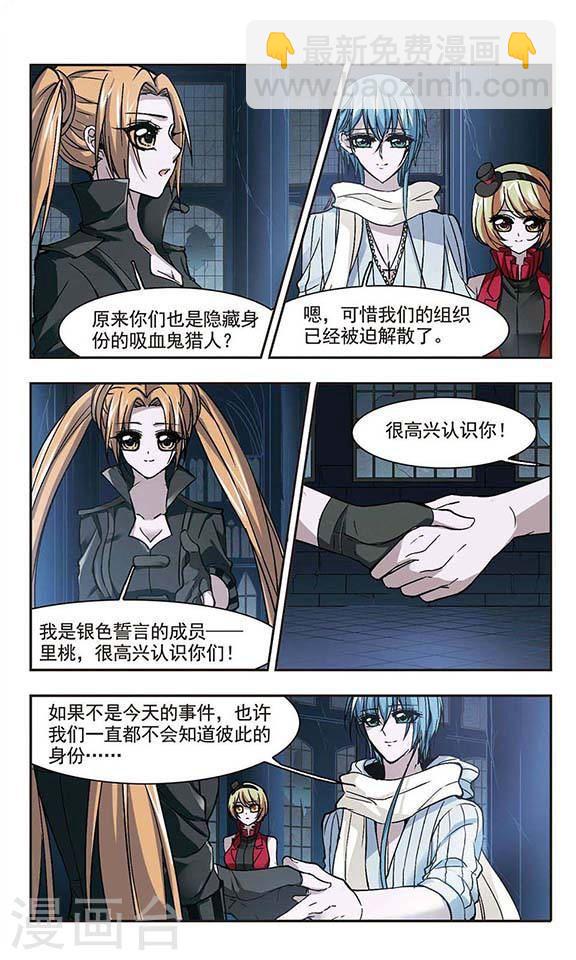 第56话 同伴24