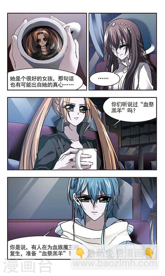 第56话 同伴27