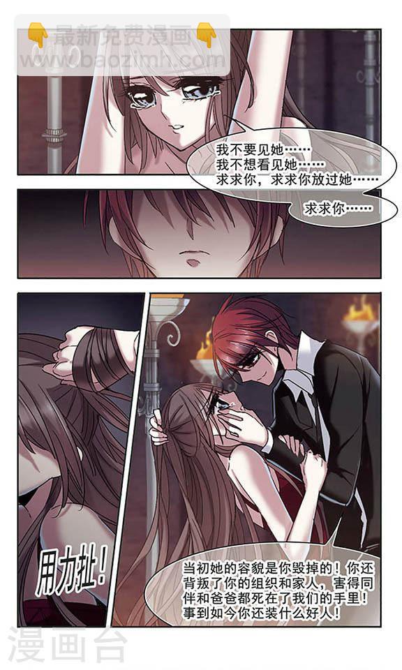 第199话 上古冰棺22