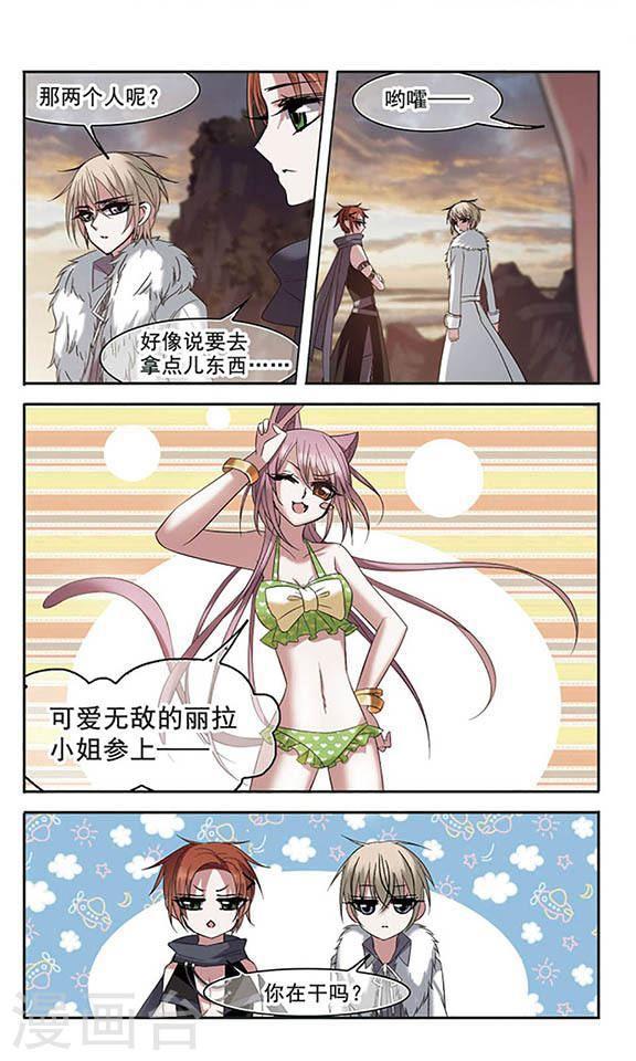 第199话 上古冰棺25