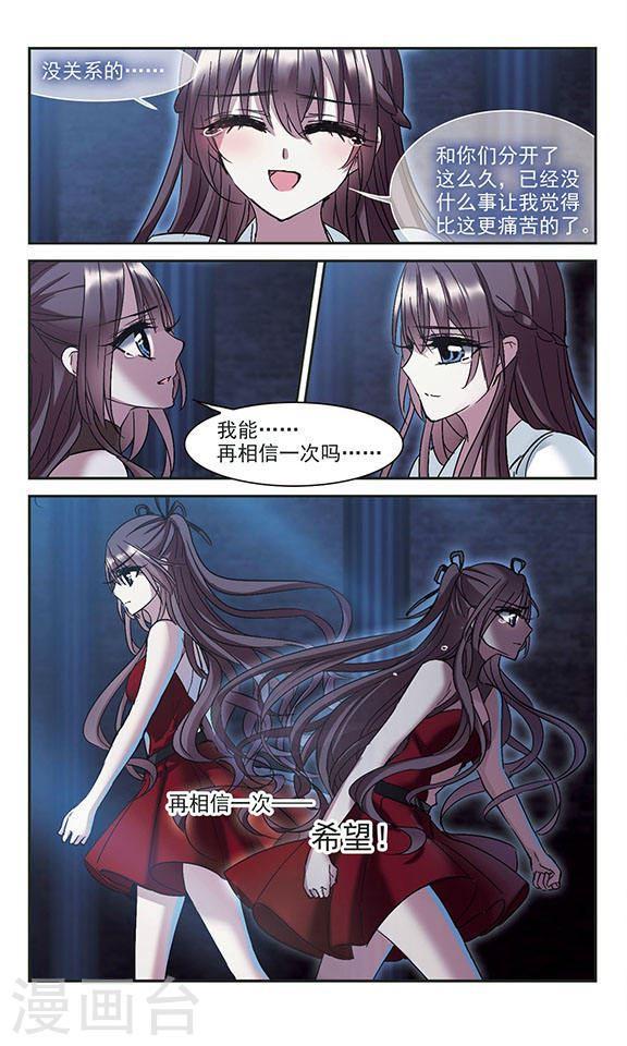 第221话 战斗开始31