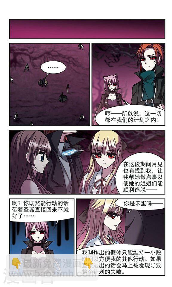 第221话 战斗开始32