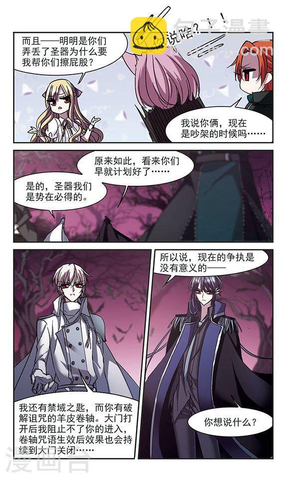 第221话 战斗开始33