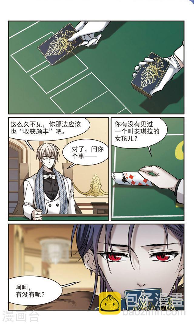 第354话 两党会和42