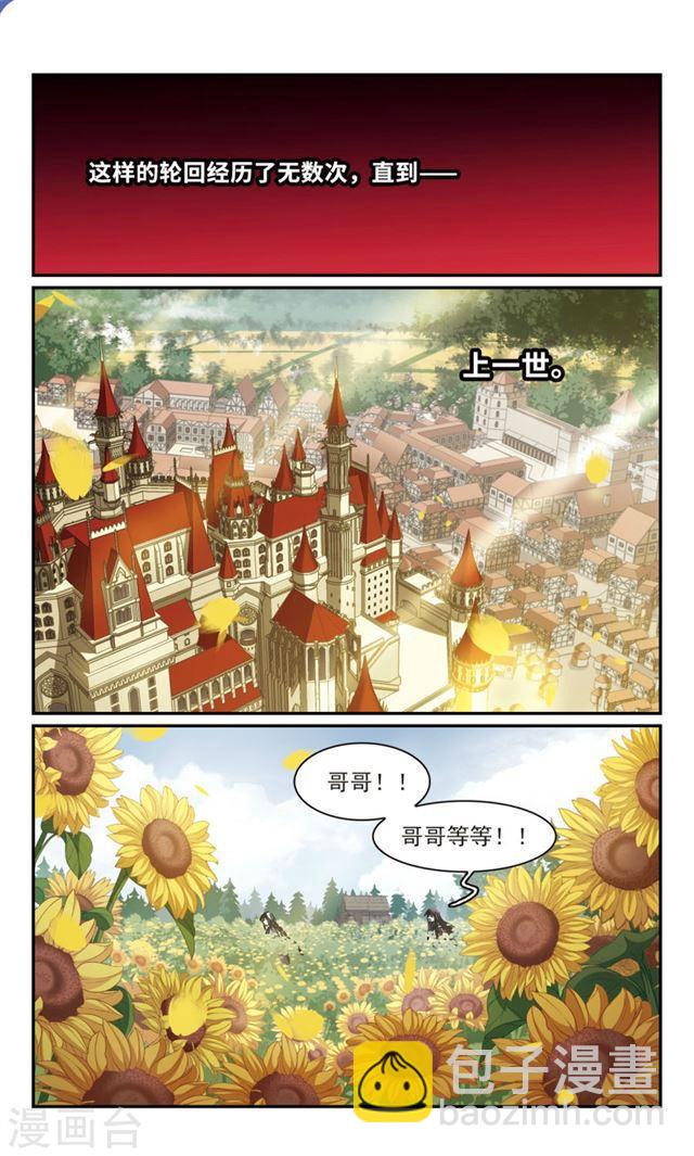 第361话 星星的告白24