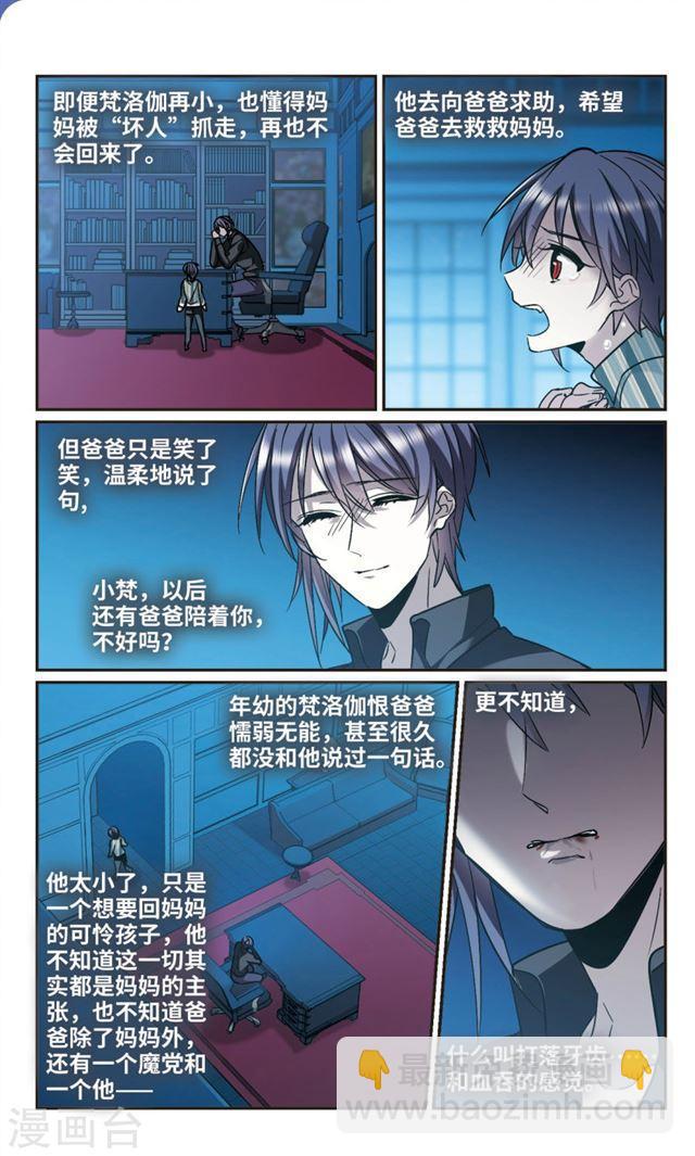第378话 受害者们在狂笑41