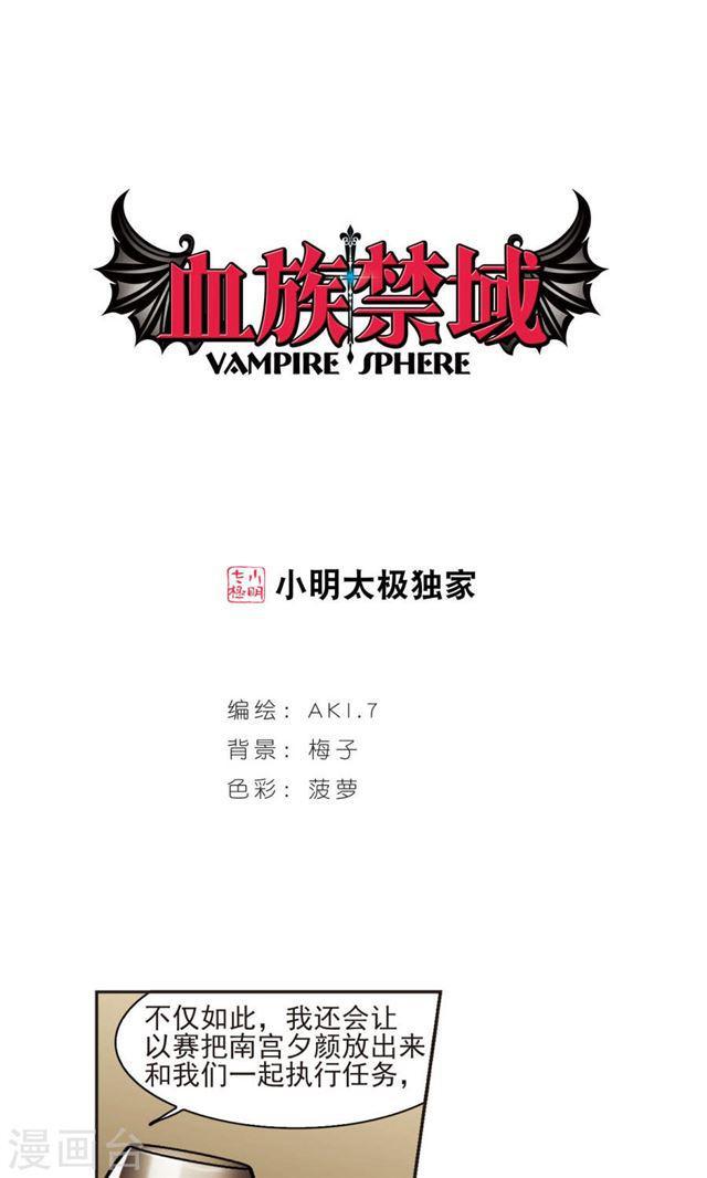第425话 朝颜场合·再见了，南宫朝颜20