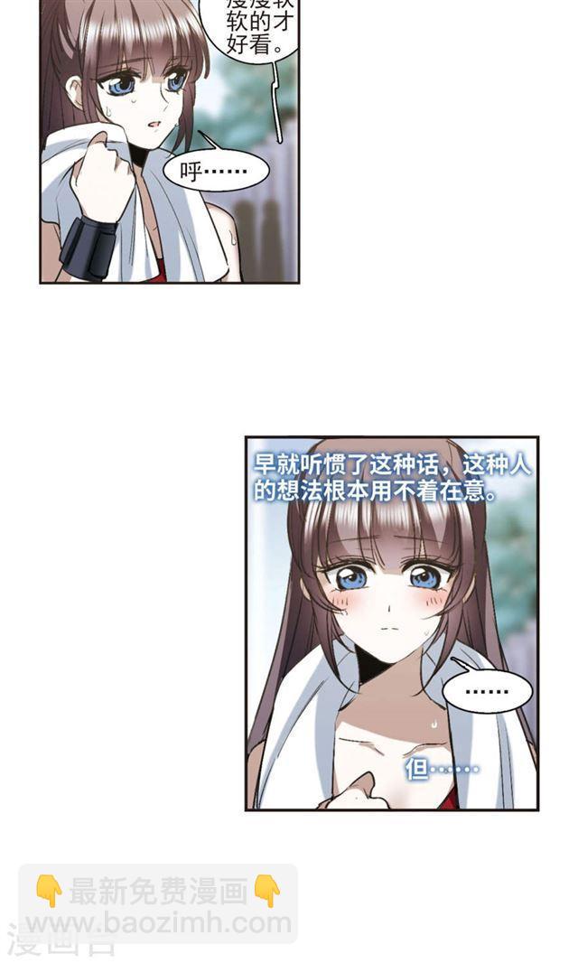 第425话 朝颜场合·再见了，南宫朝颜211
