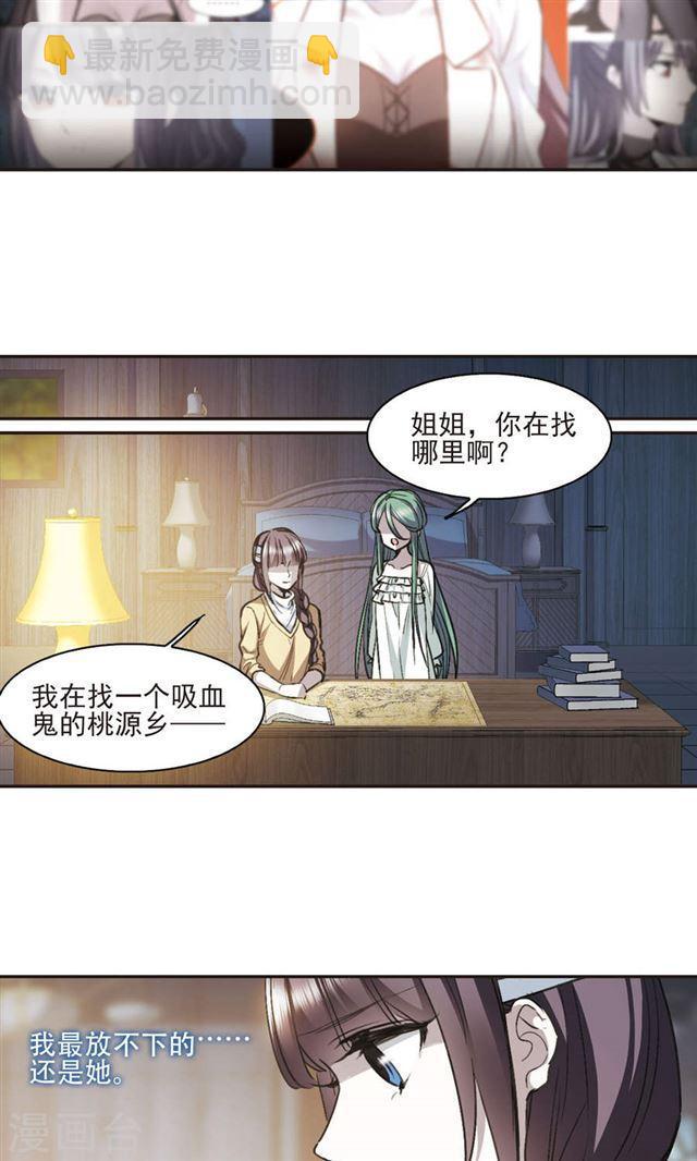 第425话 朝颜场合·再见了，南宫朝颜220