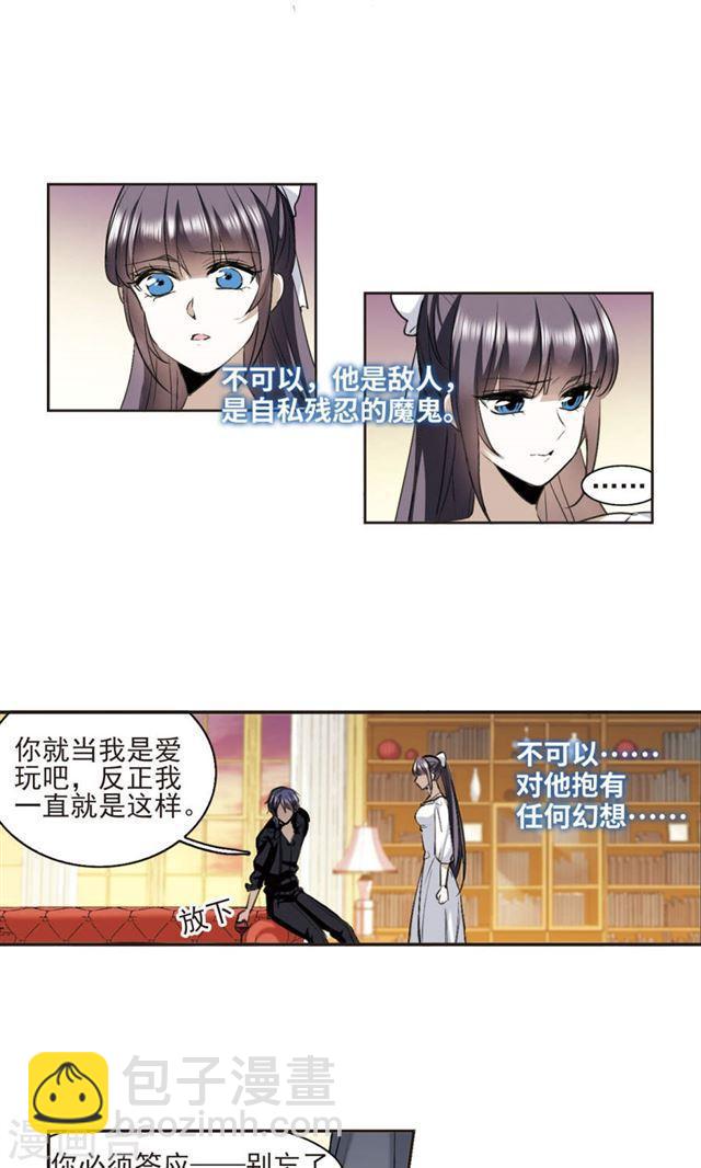 第425话 朝颜场合·再见了，南宫朝颜24