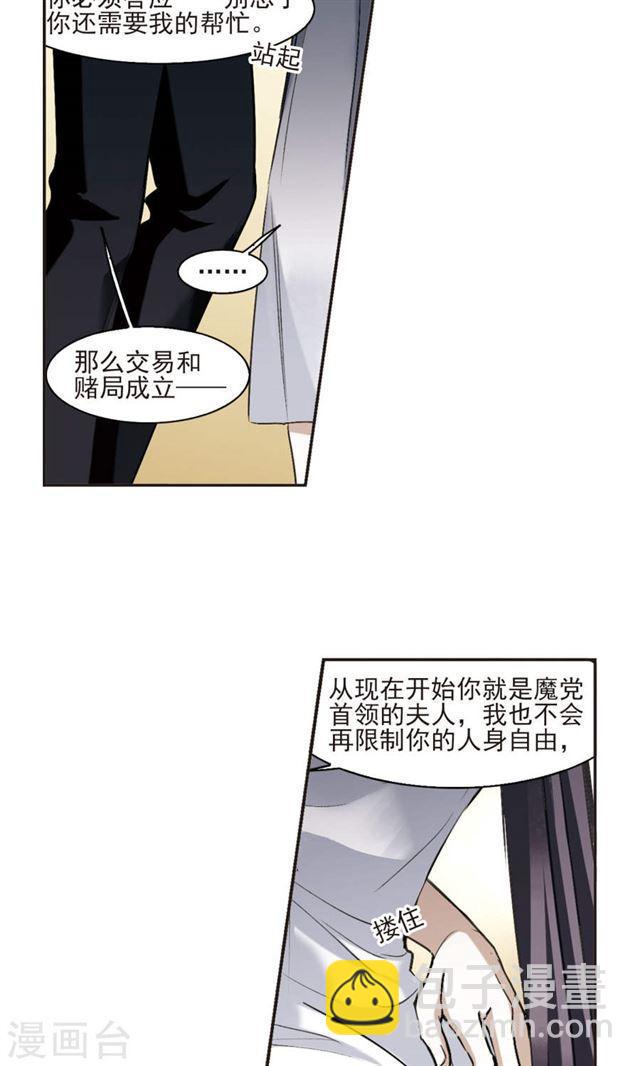 第425话 朝颜场合·再见了，南宫朝颜25