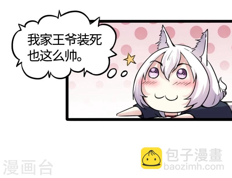 第83话 赌就赌大点27