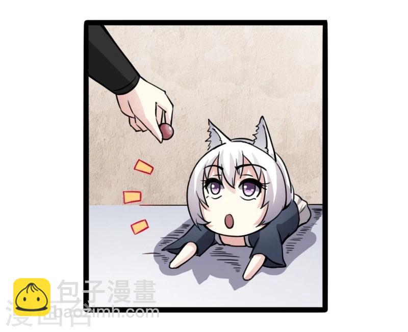 第83话 赌就赌大点31