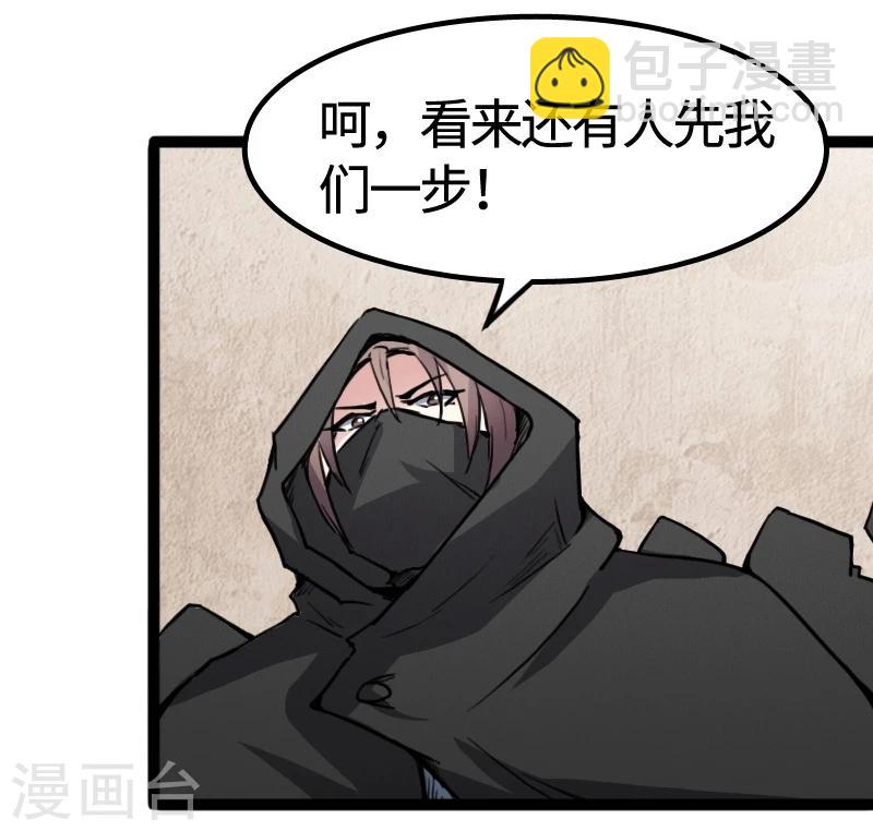 第83话 赌就赌大点41