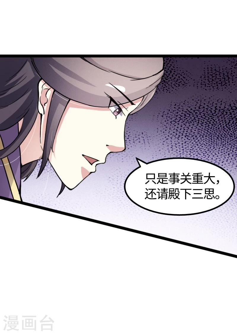 第83话 赌就赌大点6