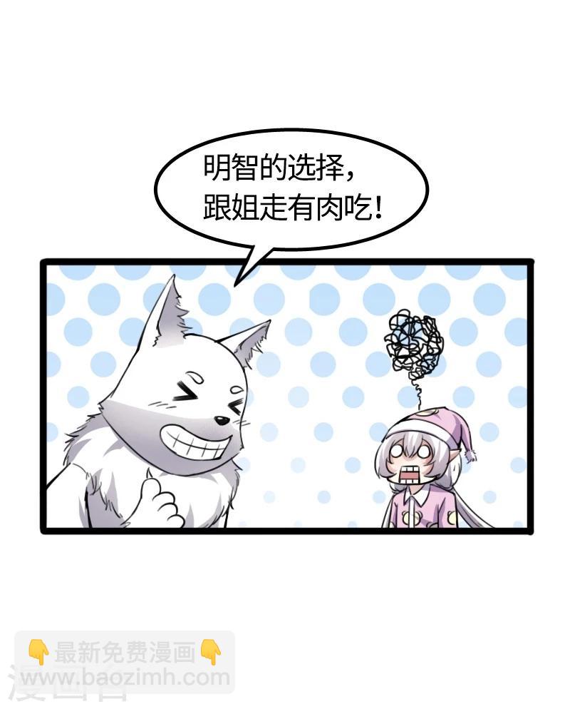 第86话 拂月216