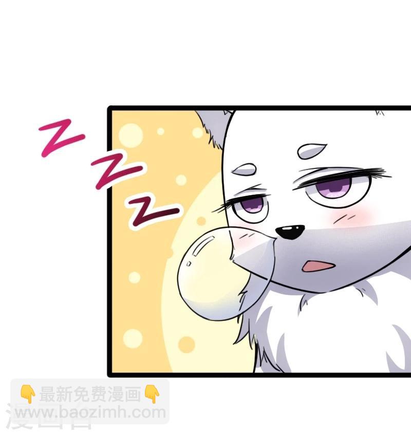 第86话 拂月233