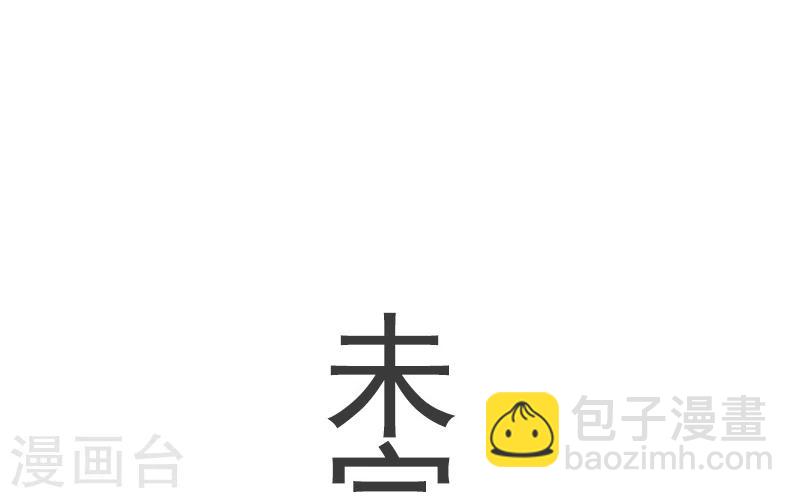 第86话 拂月238