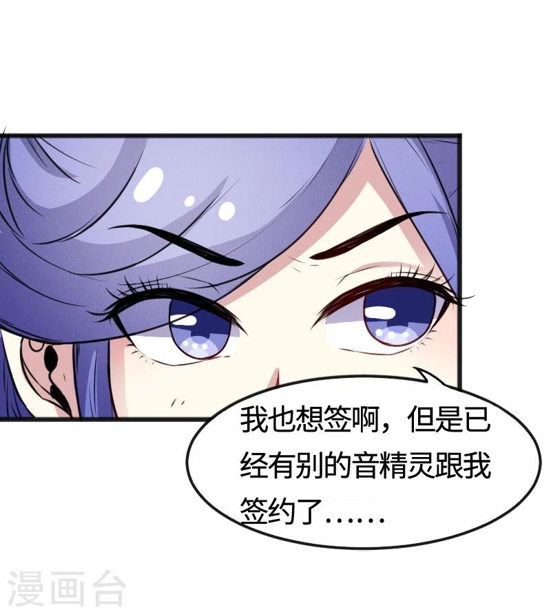 第93话 接受挑战16