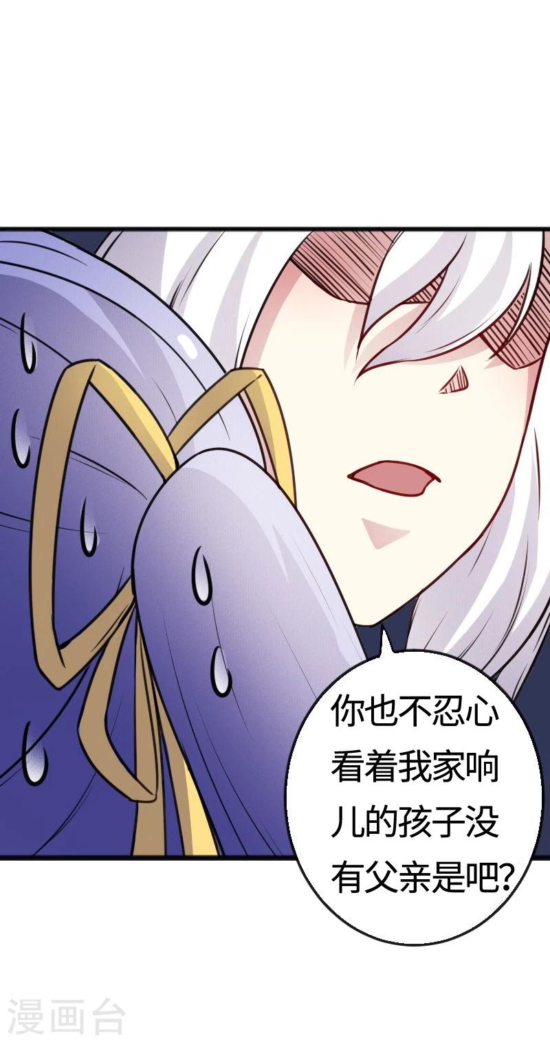第93话 接受挑战21