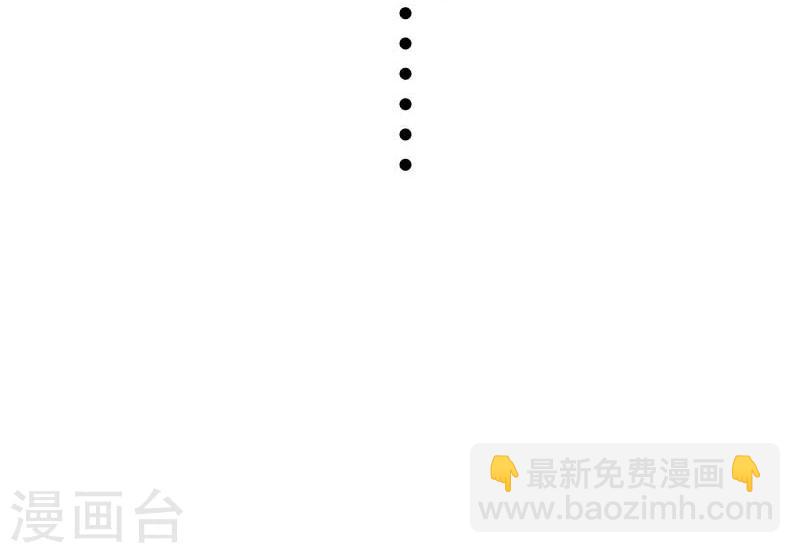 第123话 小白兔PLUS34